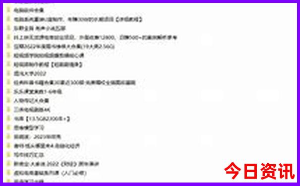 全网最准资料一朱雀网论坛