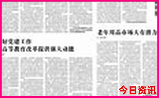 六天去哪里玩比较合适