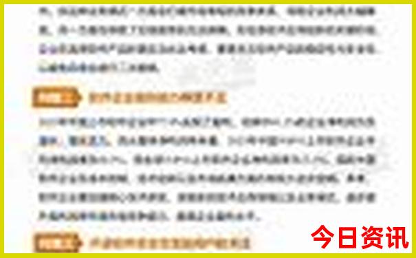 国内乳业排行榜前十名